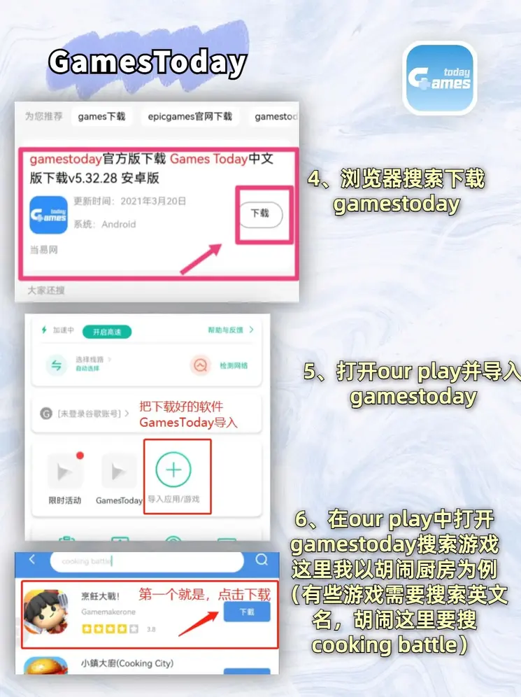 bg电子平台网站截图2